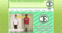 Desktop Screenshot of jianewclinic.com